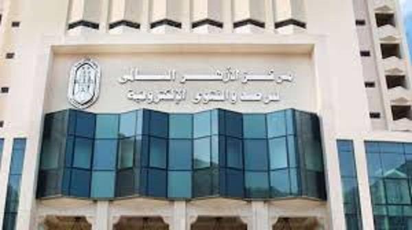 الأزهر للفتوى: يوم الجُمعة هو خيرُ يومٍ تطلع عليه الشمس بين سائر الأيام