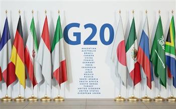 مجموعة العشرين تتعهد بالتركيز على قضايا ديون الدول النامية
