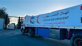 الهلال الأحمر المصري يدفع أكثر من 4 آلاف طن مساعدات إنسانية وإغاثية لغزة عبر قافلة «زاد العزة» الـ 52
