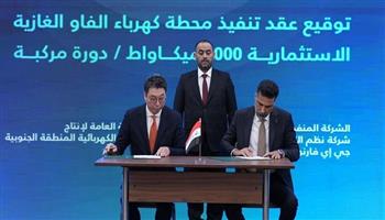 «خطوة استثنائية في تاريخ العراق الطاقوي».. مراسلة تكشف توقيع عقد تنفيذ أكبر محطة غازية استثمارية في الجنوب