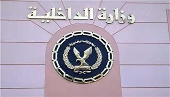 الداخلية تكشف ملابسات سرقة مسن في القاهرة وتضبط المتهمين
