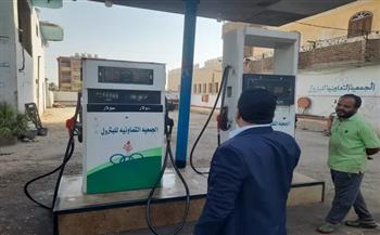ضبط ألف لتر سولار مدعم قبل بيعها في السوق السوداء بالمنوفية
