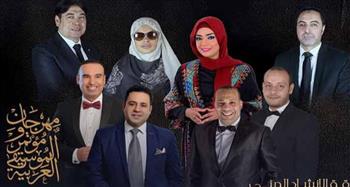 الأحد 4 حفلات على مسارح الأوبرا فى مهرجان الموسيقى العربية