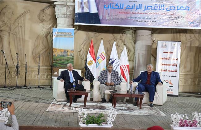 ذاكرة الوطن.. أبطال أكتوبر يروون ملاحم العبور في معرض الأقصر للكتاب