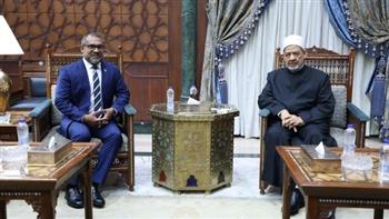 شيخ الأزهر يستقبل وزير خارجية المالديف ويؤكد استعداد الأزهر لتدريب أئمة المالديف في أكاديميته العالمية
