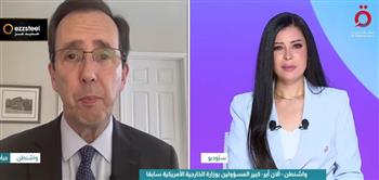دبلوماسي أمريكي: المرحلة الثانية من اتفاق غزة ستكون حاسمة