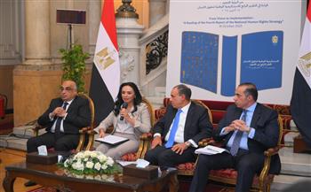 وزيرة التضامن تشهد احتفالية إطلاق التقرير الرابع لتنفيذ الاستراتيجية الوطنية لحقوق الإنسان