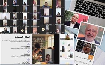 الثقافة تفتتح البرنامج التدريبي لتنمية مهارات مديري المواقع الثقافية