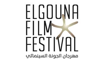 بيان صحفي مشترك بين برنامج الأغذية العالمي ومهرجان الجونة السينمائي
