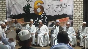 استمرار احتفالات الثقافة بالأقصر بذكرى انتصارات أكتوبر المجيدة