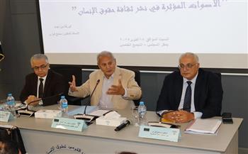 المجلس القومي لحقوق الإنسان يعقد لقاءً تشاوريًا حول “الأصوات المؤثرة في نشر الثقافة الحقوقية”