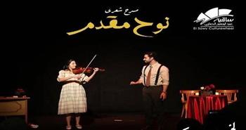 أمسية شعرية مسرحية مع "نوح مقدم" في ساقية الصاوي 16 أكتوبر