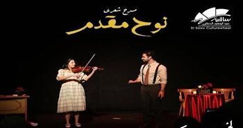 أمسية شعرية مسرحية مع "نوح مقدم" في ساقية الصاوي 16 أكتوبر
