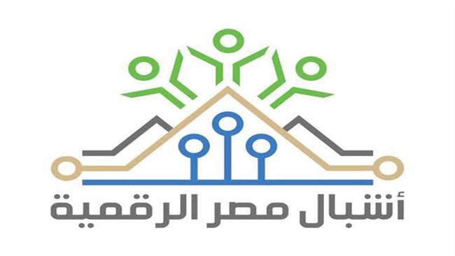 الأوراق المطلوبة للاشتراك في مبادرة " أشبال مصر الرقمية" وطريقة التقديم 