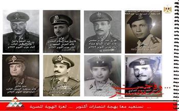 "حائط البطولات" في وزارة الثقافة.. تحية رمزية لخلود الأبطال