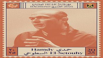 ممثلًا عن مصر.. حمدي السطوحي مشاركا في مهرجان العمارة العربي ببغداد   