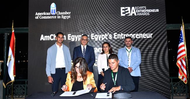 شراكة استراتيجية بين "جوائز EAA" وغرفة التجارة الأمريكية لدعم رواد الأعمال في مصر