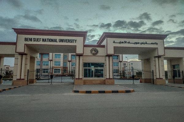 جامعة بني سويف الأهلية تحصد الجائزة البرونزية في مسابقة أفضل جامعة للأنشطة الطلابية