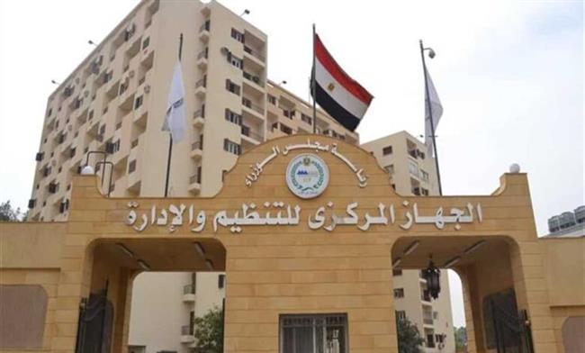 "التنظيم والإدارة" يعلن نتيجة مسابقة النقل النهري.. وغدًا فتح باب التظلمات   