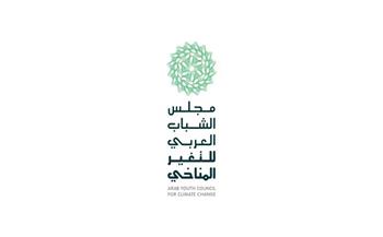 "مجلس الشباب العربي" يعلن بدء استقبال طلبات الانضمام لبرنامج "سفراء التغير المناخي"  