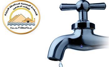 محافظة الجيزة: قطع مياه الشرب عن منطقة ( بشتيل – لعبة ) لمدة 6 ساعات
