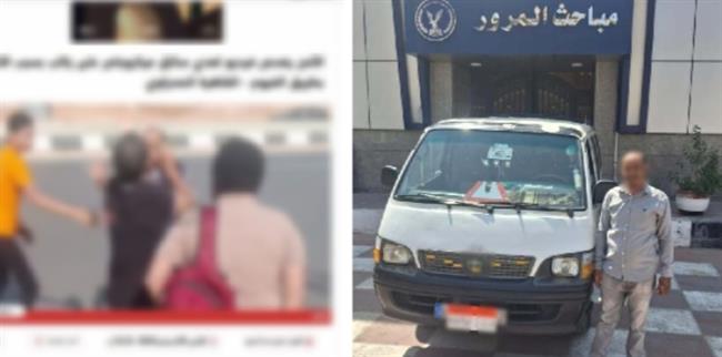 خلاف حول الأجرة وراء تعدي سائق ميكروباص على راكب بالضرب في الجيزة 