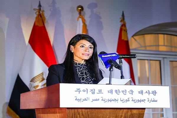 وزيرة التخطيط: كوريا الجنوبية شريك استراتيجي لمصر في التنمية المستدامة
