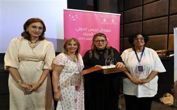 مهرجان إيزيس الدولي لمسرح المرأة| تكريم حنان سليمان في الدورة الثالثة