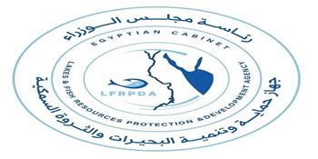 "تنمية البحيرات": إنزال 1.65 مليون زريعة سمكية بنهر النيل في المنيا