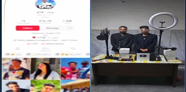 ضبط صانعي محتوى لنشر أغانٍ غير مُجازة رقابيًا عبر السوشيال ميديا  