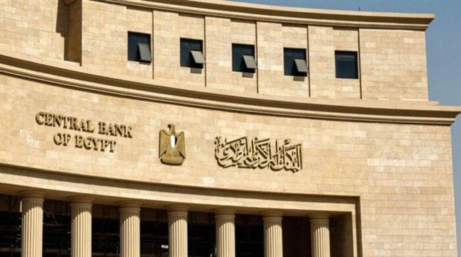 لجنة السياسة النقديـة تقرر خفض أسعار العائد الأساسية بواقع 100 نقطة أساس