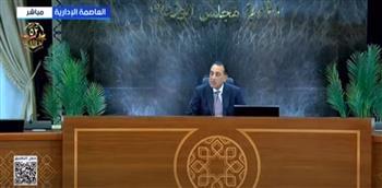 بث مباشر.. مؤتمر صحفي لرئيس الوزراء عقب اجتماع الحكومة الأسبوعي