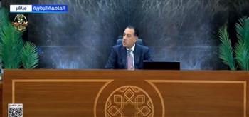 مدبولي: مصر تسير في الاتجاه الصحيح نحو تحقيق الإصلاح الاقتصادي