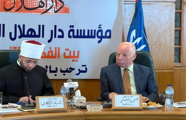 الأزهري يستعيد ذكرياته مع حلمي النمنم في صالون دار الهلال الثقافي
