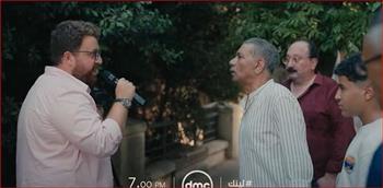 شاهد.. موعد عرض مسلسل "لينك" على dmc 