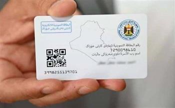 البطاقة الرقمية الموحّدة.. كل خدمات الحكومة في تطبيق واحد قريبًا