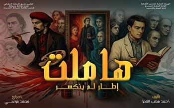 اليوم.. عرض "العرش" و"إطار لم ينكسر" ضمن ملتقى شباب المخرجين 