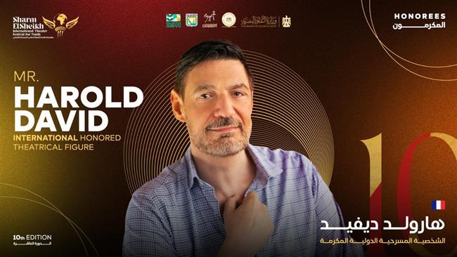 مهرجان شرم الشيخ الدولي للمسرح الشبابي يكرم رئيس مهرجان أوف أفينيو في دورته العاشرة  