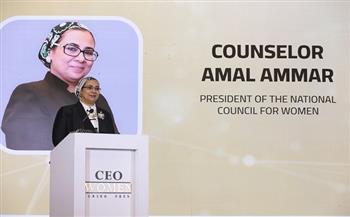 أمل عمار خلال مؤتمر المديرات التنفيذيات: تمكين المرأة لا يقف عند حدود الوظائف التقليدية