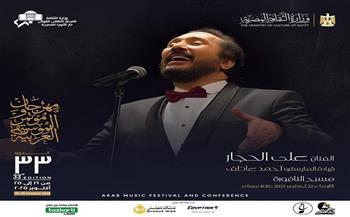 على الحجار ونجوم الموسيقى العربية على مسرح النافورة  