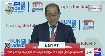 وزير المالية: لا بد من وجود نظام لاحتواء تنامي الديون السيادية للدول النامية في أسرع وقت