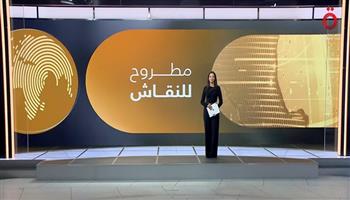 توترات بين الولايات المتحدة وفنزويلا ومحادثات مرتقبة بين ترامب وبوتين