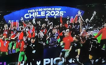 كأس العالم للشباب 2025.. المغرب تتسلم لقب البطولة وسط فرحة عارمة