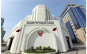 البحرين ترحب باتفاق وقف إطلاق النار بين باكستان وأفغانستان