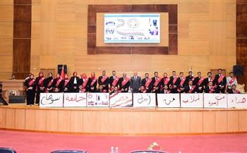 جامعة سوهاج تستضيف اللقاء الرسمي الأول لأسرة طلاب من أجل مصر 2025