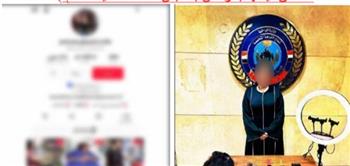 ضبط صانعة محتوى لنشر فيديوهات خادشة للحياء العام