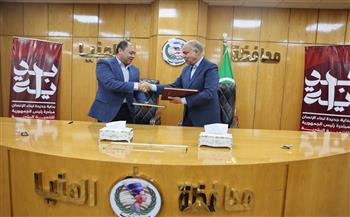 محافظ المنيا يعلن إطلاق مشروعين صناعيين بالعدوة ويوقّع بروتوكول تعاون مع هيئة تنمية الصعيد