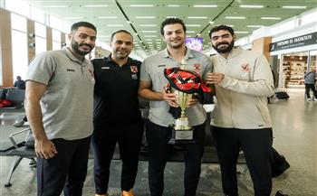 بعثة «يد الأهلي» تغادر المغرب بعد التتويج بلقب كأس إفريقيا