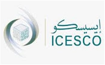 إطلاق الملتقى الرابع لإدارة التراث الثقافي للإيسيسكو والمنظمة العربية للتنمية