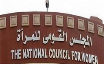 لجنة التدريب بالمجلس القومي للمرأة تناقش خطة عملها المقبلة
